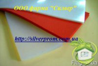 Термостойкая и хладостойкая резина