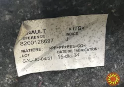 Бу обшивка багажника Renault Megane 2, 8200128697, универсал, левая,