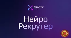 Этический млм рекрутинг красивый сетевой бизнес