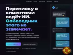 Этический млм рекрутинг красивый сетевой бизнес
