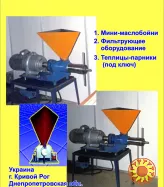 Міні - Маслобойні шнекові, маслопрес
