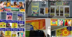 Друк візиток, флаєрів, банерів, наліпок під ключ