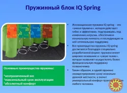 Матрац Sleep&Fly Organic Epsilon. Акція –35%!