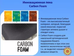 Матрац Sleep&Fly Organic Epsilon. Акція –35%!