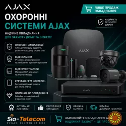 Охоронні системи Ajax – датчики, камери та відеореєстратори