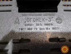 Электрический обогреватель огонек 3