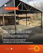 Замовити навіс з полікарбонату у Кривому Розі – монтаж і гарантія