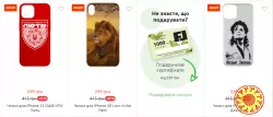 Чохли на телефони з принтом — стиль і захист вашого смартфона.