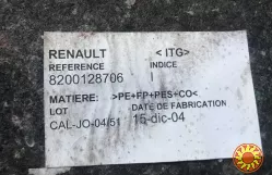 Бу обшивка багажника Renault Megane 2, 8200128706, универсал, правая,