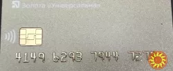 Бу натяжитель ремня безопасности передний правый Renault Scenic 2 8200548994, 8200238781