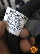 Бу проводка под торпедо Cheri Kimo S12-3724030, S12-3724030BA