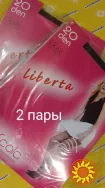 Колготы женские новые р. 3 и 6