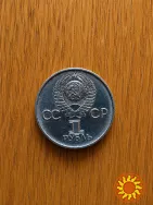 Ювілейні металеві рублі СРСР в гарному стані 41 шт
