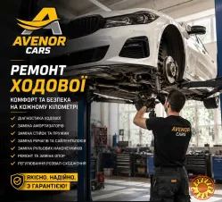 Автосервіс BMW Warszawa сто БМВ Варшава
