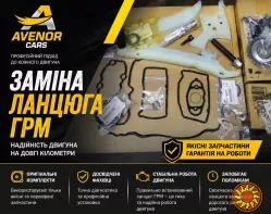 Автосервіс BMW Warszawa сто БМВ Варшава