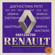 Діагностування та ремонт РКПП Рено Renault Megane Scenic EDC DC4  # 320103216R, 8201598556