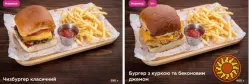 Що смачніше за суші? Суші зі знижкою 100 грн!