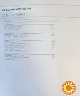 МФУ лазерный HP LaserJet Pro MFP M227sdn