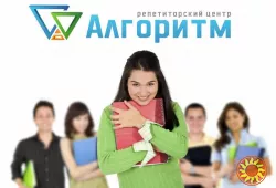 Репетитор у Дніпрі для НМТ – комплексна підготовка з усіх предметів