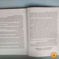 А.Хайт А.Левенбук Весёлая грамматика "Радионяни".