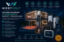 Електрик, Відеонагляд, Сонячні станції, Кондиціонери від WEST VOLT