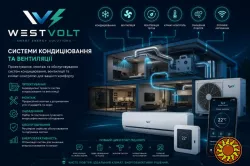 Електрик, Відеонагляд, Сонячні станції, Кондиціонери від WEST VOLT