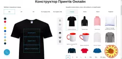 Створи свій стиль в онлайн конструкторі!