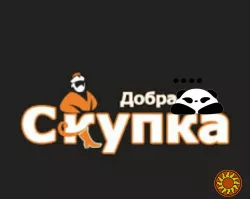 Скупка викуп обмін