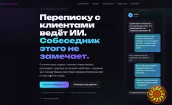 Нужен партнер в онлайн Бизнес проект