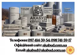 Септики «під ключ», Європаркани та ЗБВ у Кривому Розі від виробника «Акабуд»
