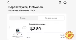 Игровой аккаунт TikTok (Индонезия) с монетизацией.