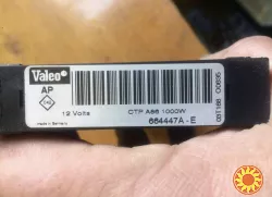Б/у обогреватель электрический Renault VALEO 664447A-E, 7701207715 Megane Scenic 2,3