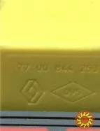 Бу реле 7700844253 Renault, Рено, 40А, оригинал