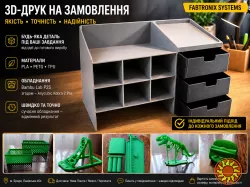 3D-друк на замовлення | Fabtronix Systems