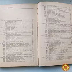 Е.И.Жуков Технология морских перевозок 1980