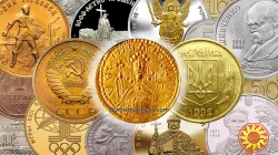 Бесплатный каталог разновидностей монет СССР, Украины и мира — цены/