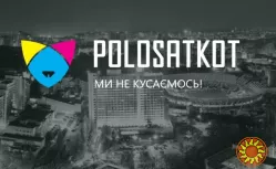 Типографія Polosatkot: надійний партнер для корпоративної поліграфії