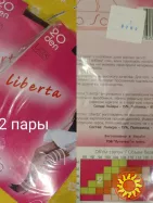 Колготы женские