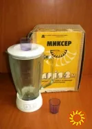 Миксер для кухонных комбайнов Мрия