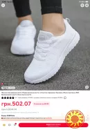 Жіночі повсякденні кросівки