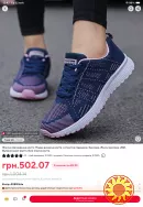 Жіночі повсякденні кросівки