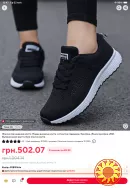 Жіночі повсякденні кросівки