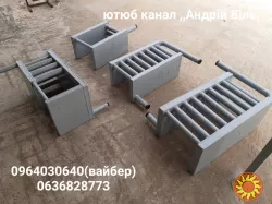 Котли, вставки, теплообмінники