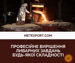 Корпус насоса типу «равлик», лиття за вашим технічним завданням