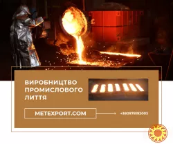 Литий корпус редуктора на замовлення, лиття зі сталі та чавуну