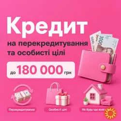 Деньги на карту за 1 час — даже с плохой кредитной историей!