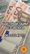 Кредит наличными до 750 тыс