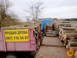 Продам дрова метрівки, рубані Одеса та область.