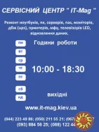 Ремонт компьютеров, ноутбуков, мфу, ибп, принтеров