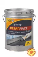 Праймер РЕЗАПЛАСТ Ecobit ведро 20,0 л кровельный для швов резино-битумный ТУ 21-27-105-83